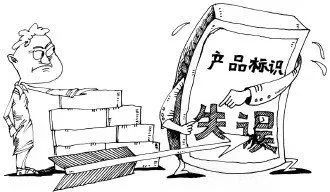 食品標簽出現(xiàn)文字錯誤怎么辦,能加貼嗎?