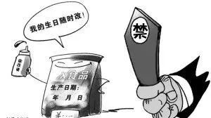 食品標簽出現(xiàn)文字錯誤怎么辦,能加貼嗎?