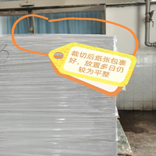 啤酒標(biāo)簽印刷、制作過(guò)程是一項(xiàng)復(fù)雜的工作如何解決印刷過(guò)程中