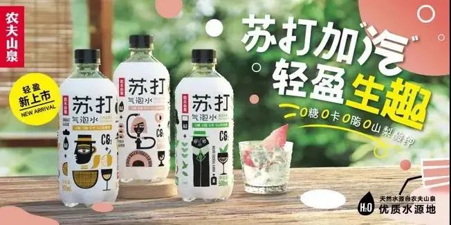 飲料市場持續(xù)上演“瘋狂”氣泡讓我們看看標簽多有哪些？