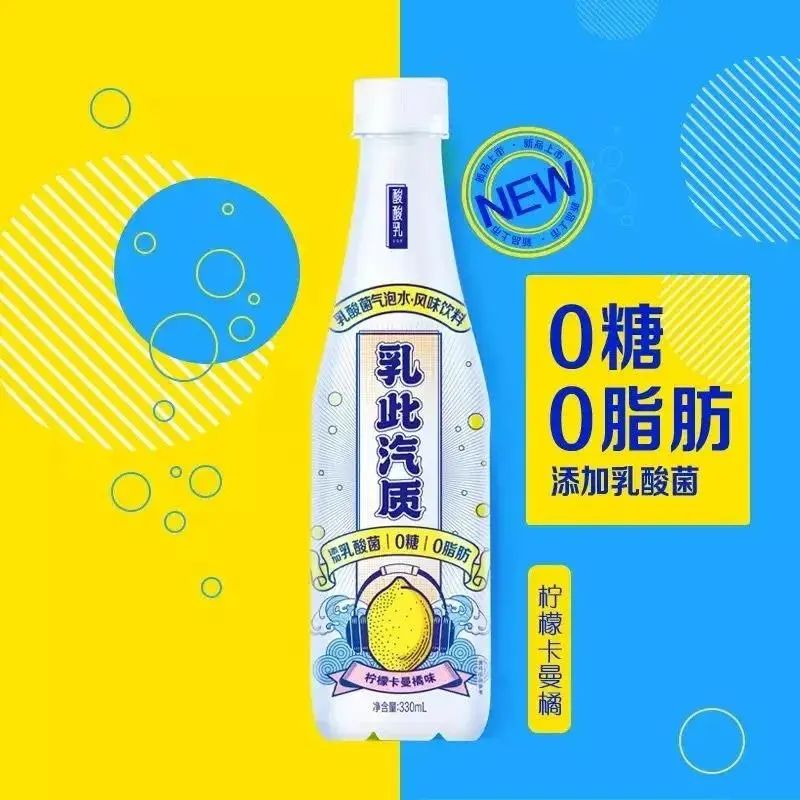 飲料市場持續(xù)上演“瘋狂”氣泡讓我們看看標簽多有哪些？