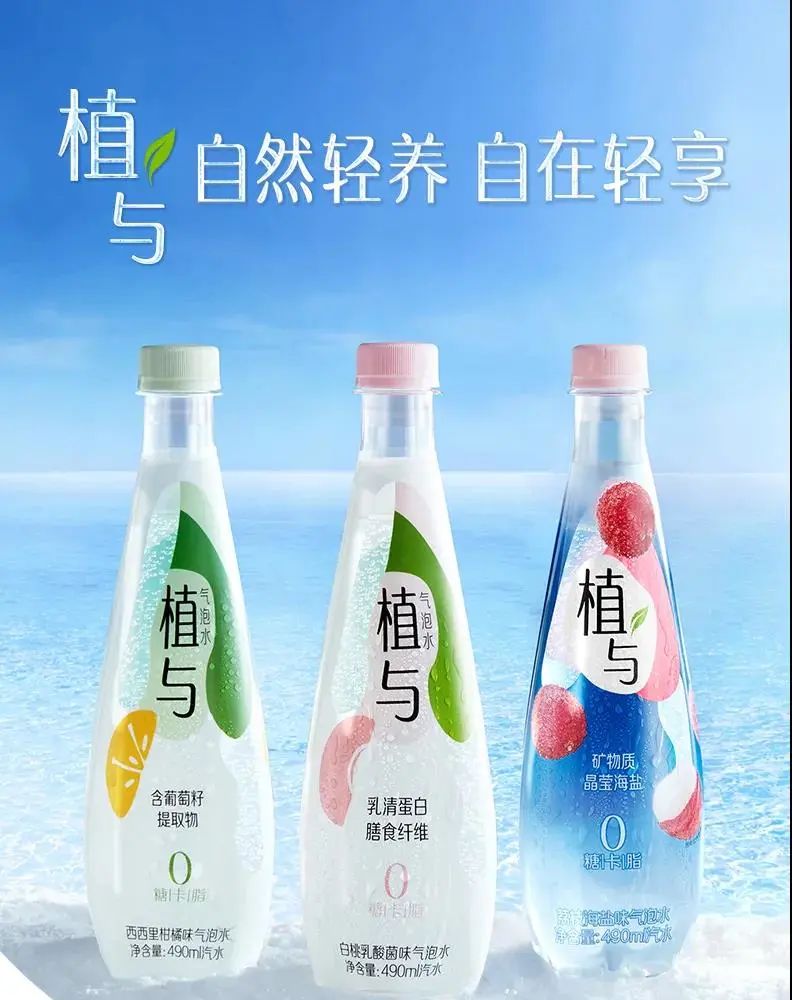 飲料市場持續(xù)上演“瘋狂”氣泡讓我們看看標簽多有哪些？