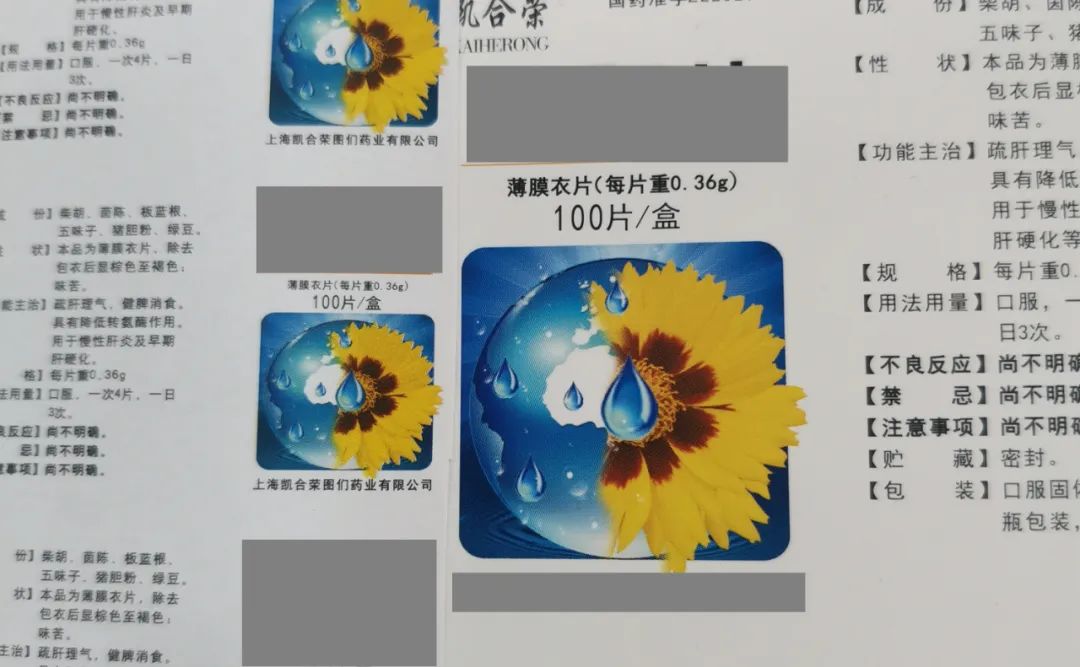 印刷標(biāo)簽顏色追不上客戶(hù)原稿顏色怎么辦？