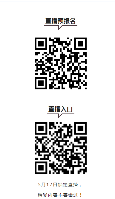 5月17日14:00，名企視角，帶你看點(diǎn)不一樣的“數(shù)字印刷”