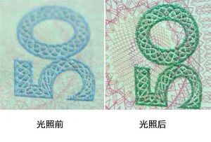不干膠標(biāo)簽、包裝印刷領(lǐng)域應(yīng)用的特殊油墨