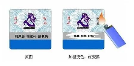 不干膠標(biāo)簽、包裝印刷領(lǐng)域應(yīng)用的特殊油墨