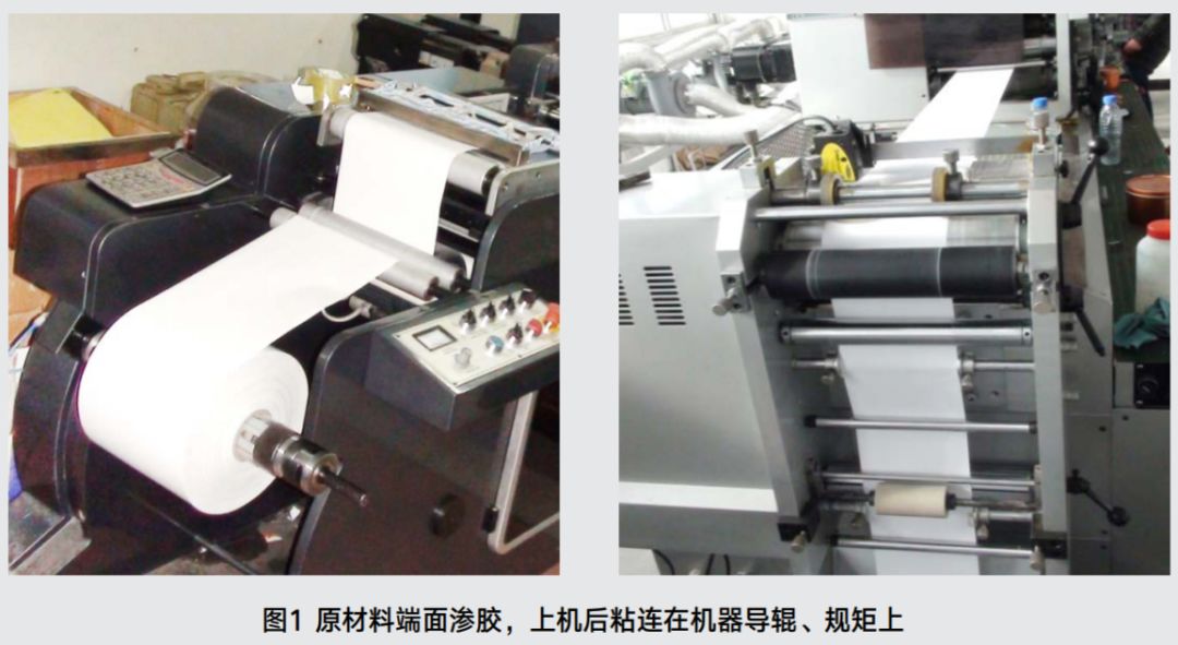 不干膠標簽材料端面滲膠的小技巧