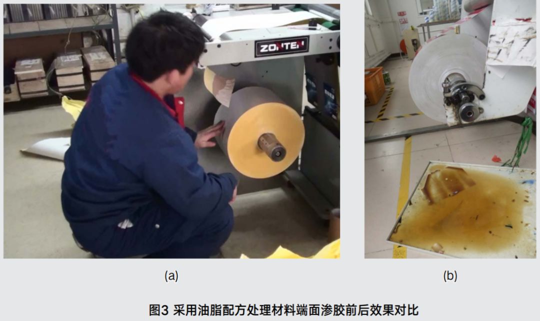 不干膠標簽材料端面滲膠的小技巧