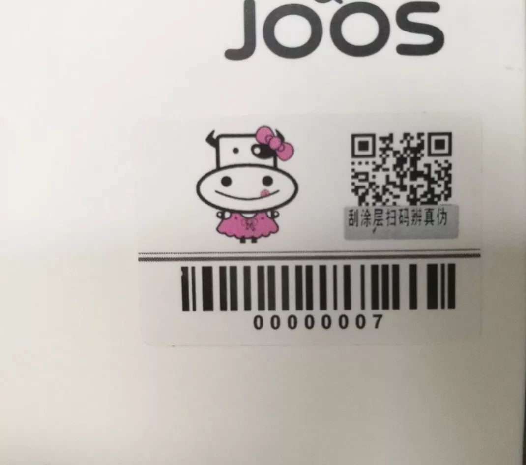 哪些行業(yè)適合一物一碼防偽，它帶來哪些價值優(yōu)勢