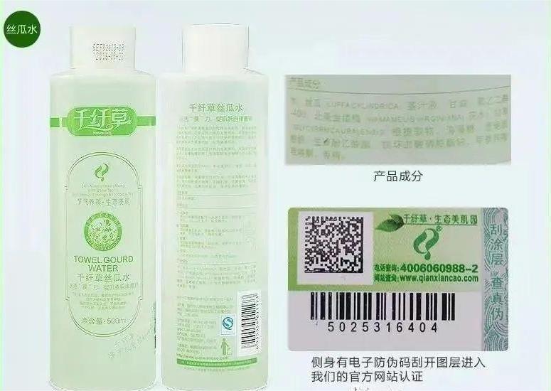 哪些行業(yè)適合一物一碼防偽，它帶來哪些價值優(yōu)勢