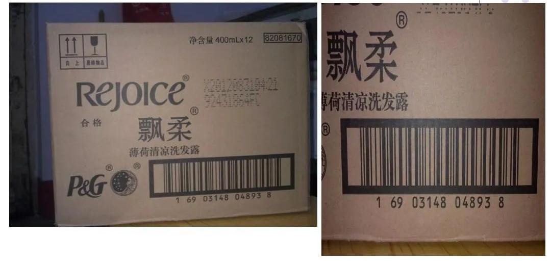 商品條碼和店內碼有什么區(qū)別和聯(lián)系?