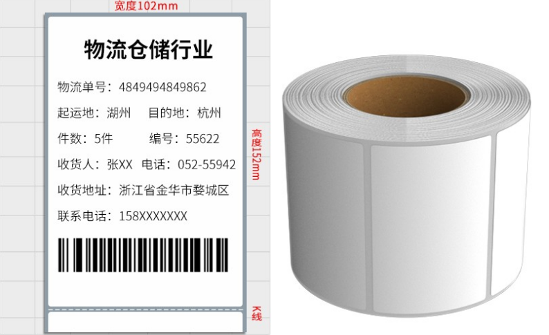 商品條碼和店內碼有什么區(qū)別和聯(lián)系?