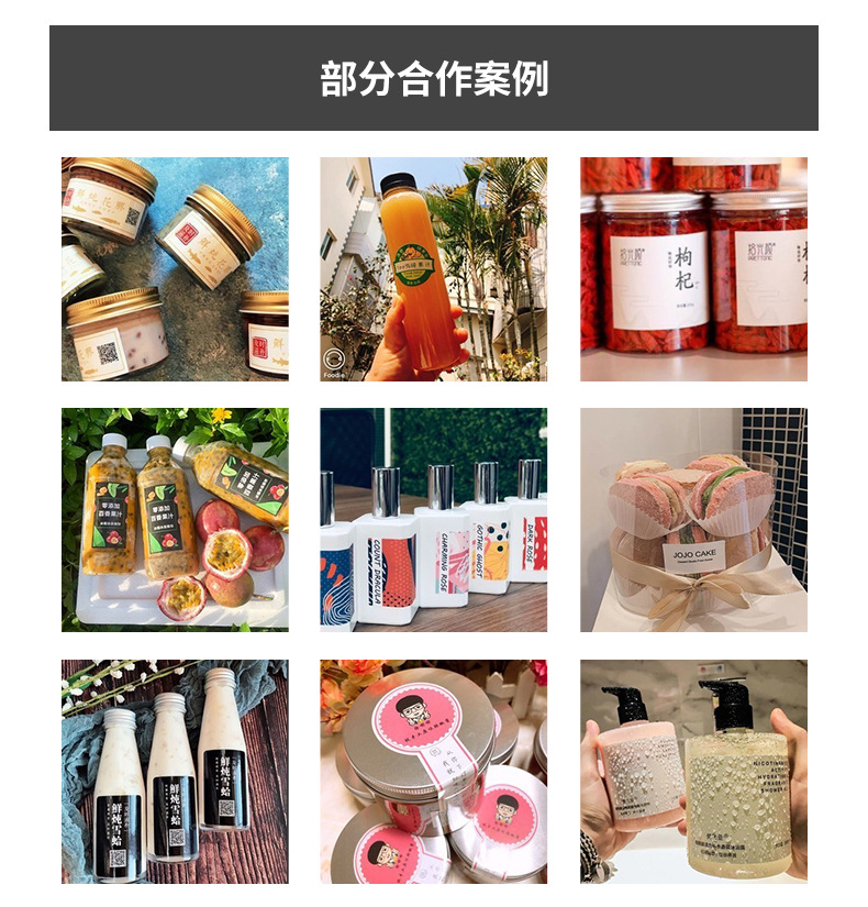 不干膠印刷材質(zhì),膠水如何選擇注意事項(xiàng)