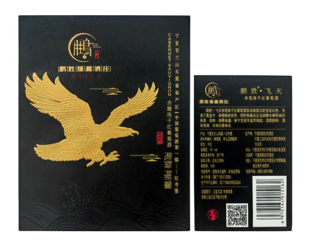 第八屆亞洲標(biāo)簽大獎(jiǎng)最佳人氣作品前5甲鎖定，快看?。? src="/uploads/221009/1-221009195009204.jpg" style="width: 700px; height: 438px;" /><br />
	<img alt=