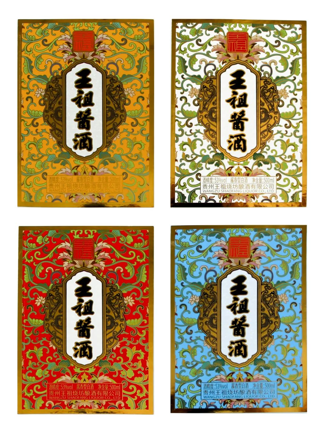 第八屆亞洲標(biāo)簽大獎(jiǎng)最佳人氣作品前5甲鎖定，快看！！