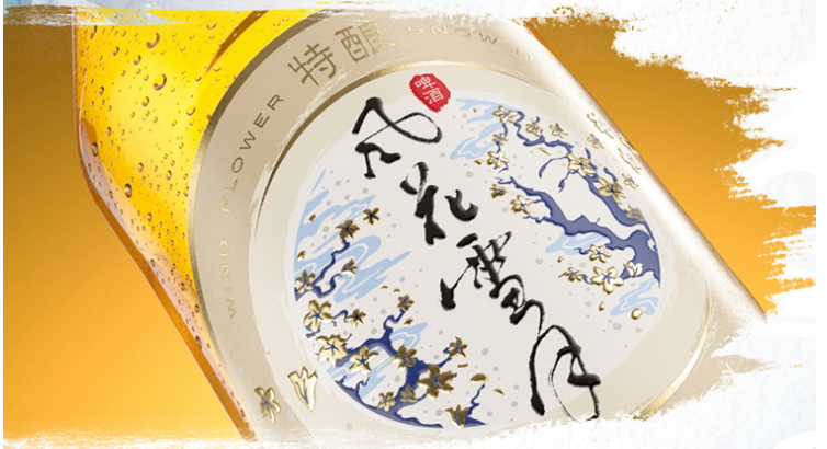 第八屆亞洲標(biāo)簽大獎(jiǎng)最佳人氣作品前5甲鎖定，快看??！