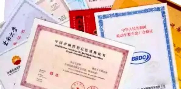 常見防偽合格證印刷防偽技術(shù)大普及！
