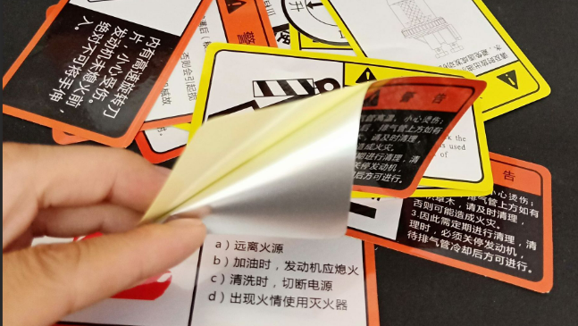 目前印刷品印后加工常見的工藝，如何選擇UV上光工藝？