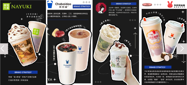 奶茶杯不干膠標簽你知道多少？