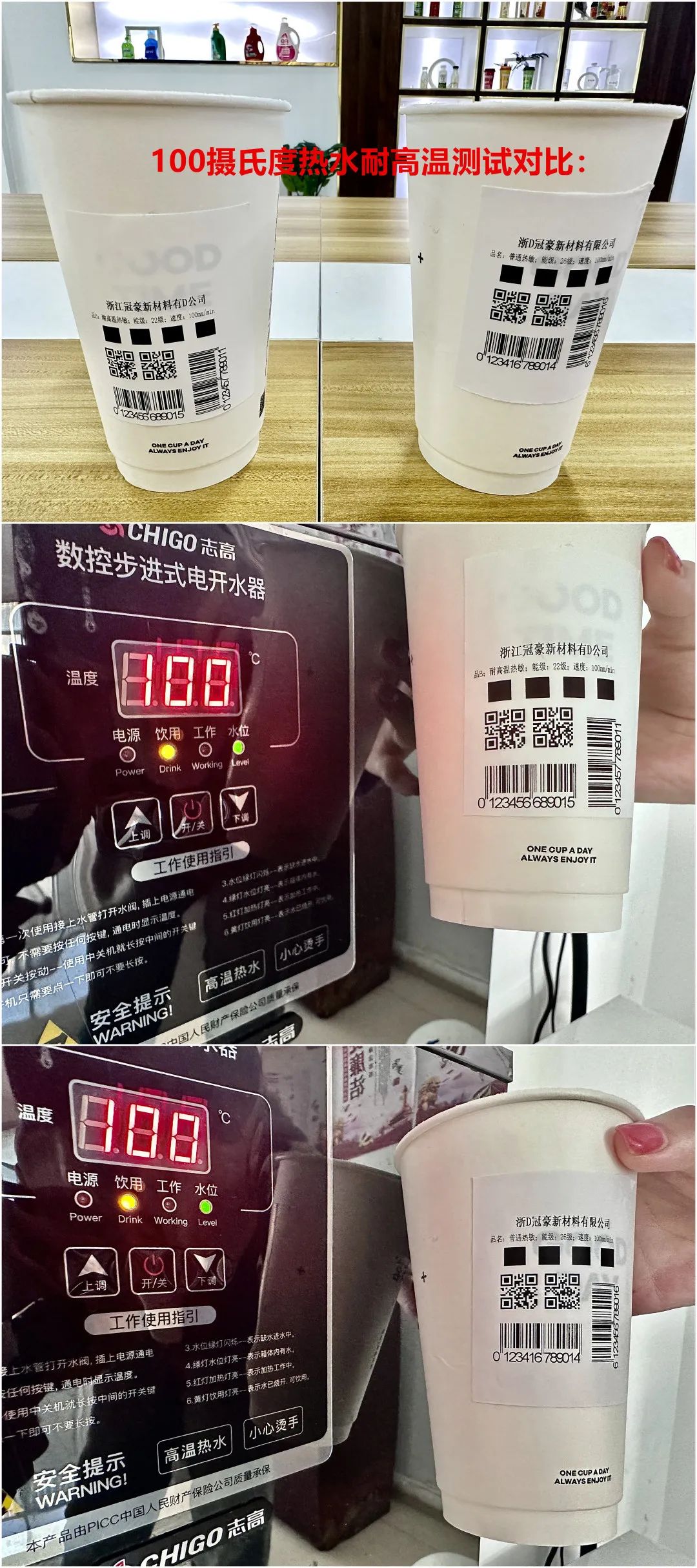 奶茶杯不干膠標簽你知道多少？