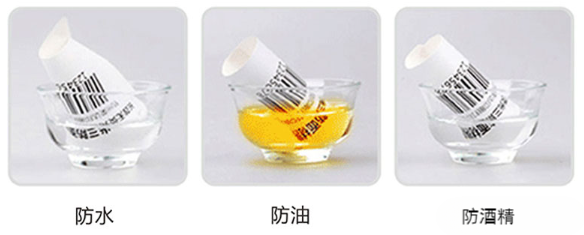 選購不干膠標(biāo)簽，這些您注意過嗎？