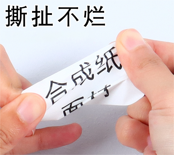 選購不干膠標(biāo)簽，這些您注意過嗎？