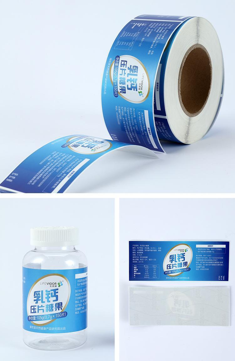 華益各行業(yè)標(biāo)簽貼紙解決方案