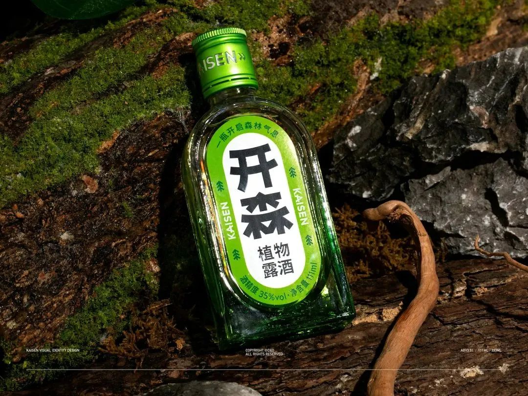 有賣(mài)點(diǎn)、有看點(diǎn)、更有亮點(diǎn)的標(biāo)簽設(shè)計(jì)
