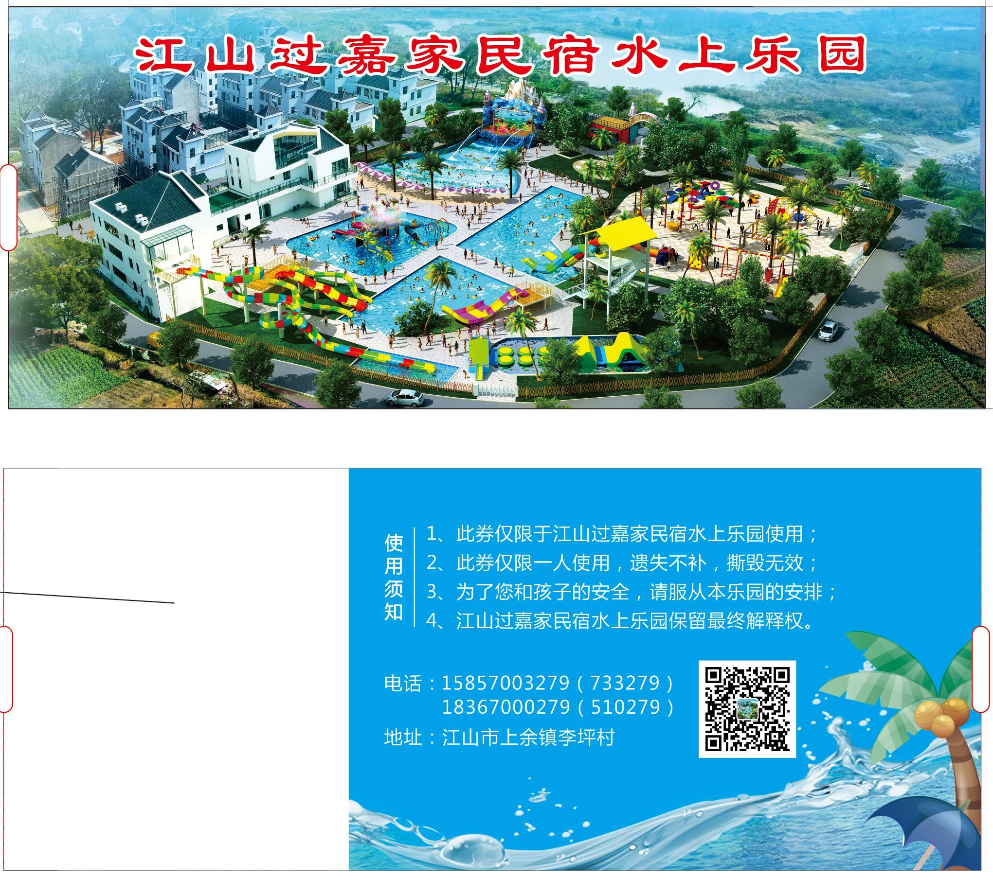 五一全國擠爆了多地景點(diǎn)已約滿 ，旅游門票蘊(yùn)含收藏價(jià)值
