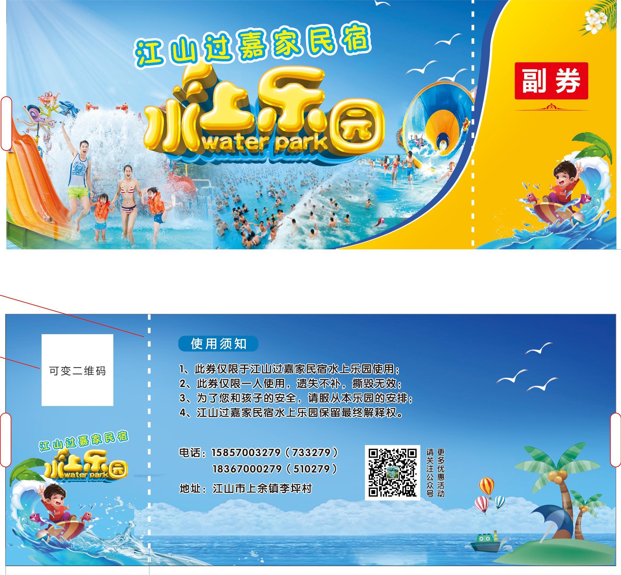 五一全國擠爆了多地景點(diǎn)已約滿 ，旅游門票蘊(yùn)含收藏價(jià)值