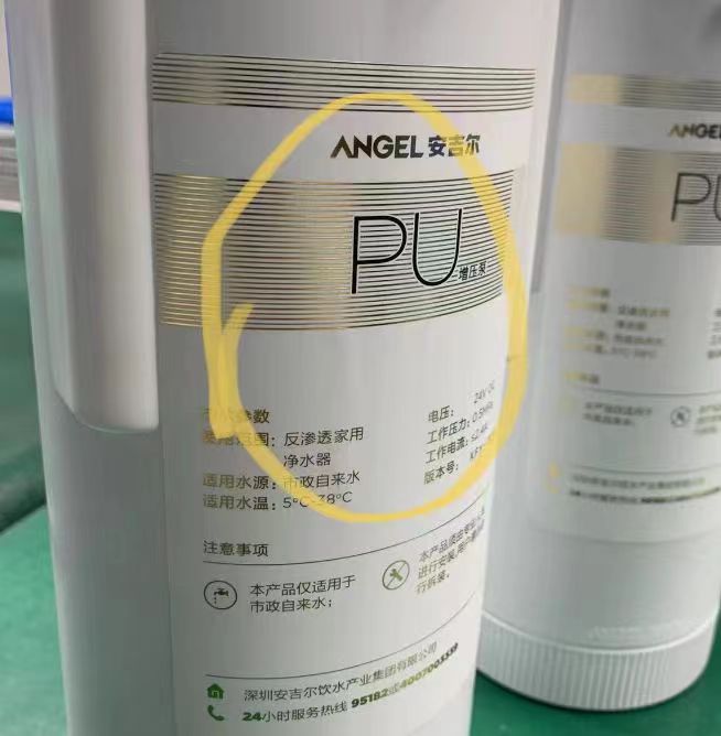 夏季不干膠標簽出現(xiàn)貼標褶皺起鼓怎么解決？