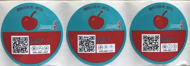 什么是一物一碼標(biāo)簽？