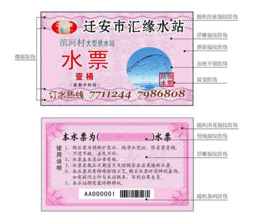 2024年數(shù)字噴墨標簽印刷:未來標簽印刷的轉型與創(chuàng)新