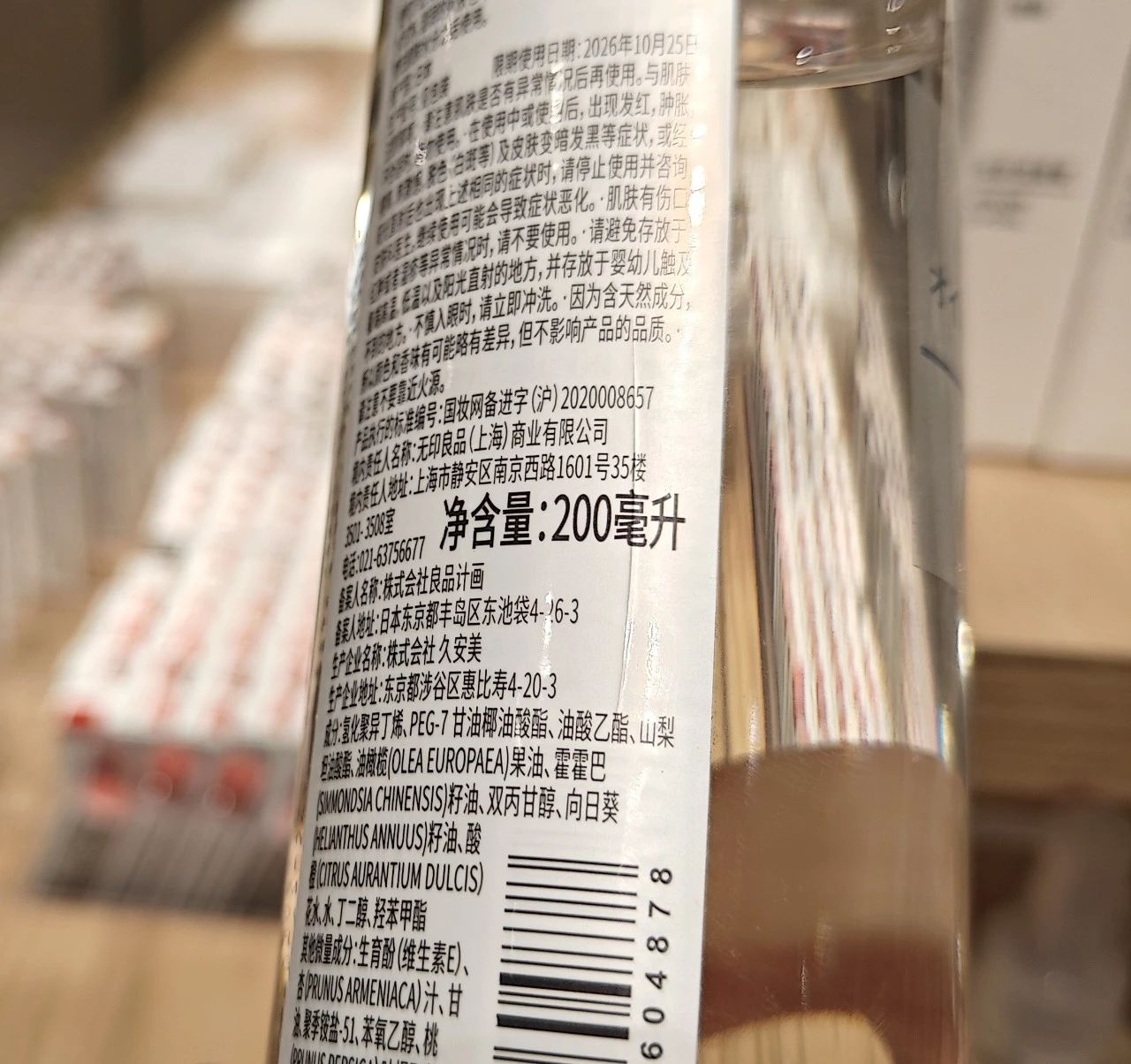 光滑塑料貼不上標(biāo)簽？罪魁禍?zhǔn)资撬∫徽薪鉀Q食品包裝袋貼標(biāo)