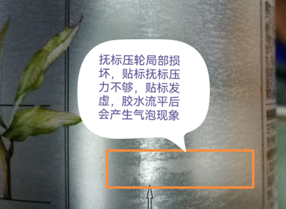 產(chǎn)品標簽粘不住？一招選對膠水，省心又省錢！